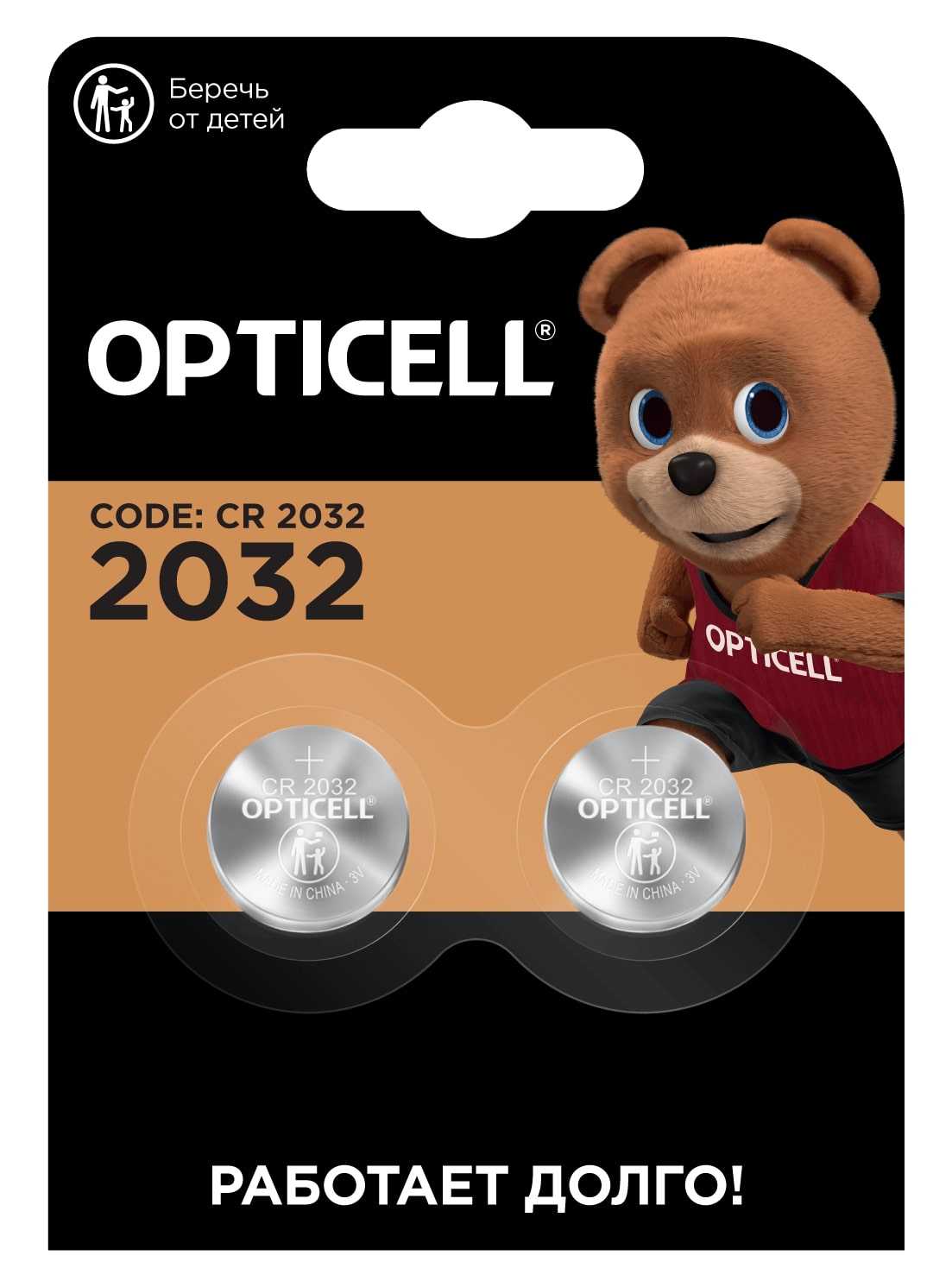 Элемент питания Opticell CR2032 таблетка