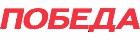 pobeda-logo