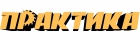 praktika_logo