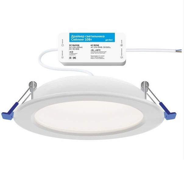 Светильник св/д Geniled Downlight Сейлинг 10Вт 4000К IP54