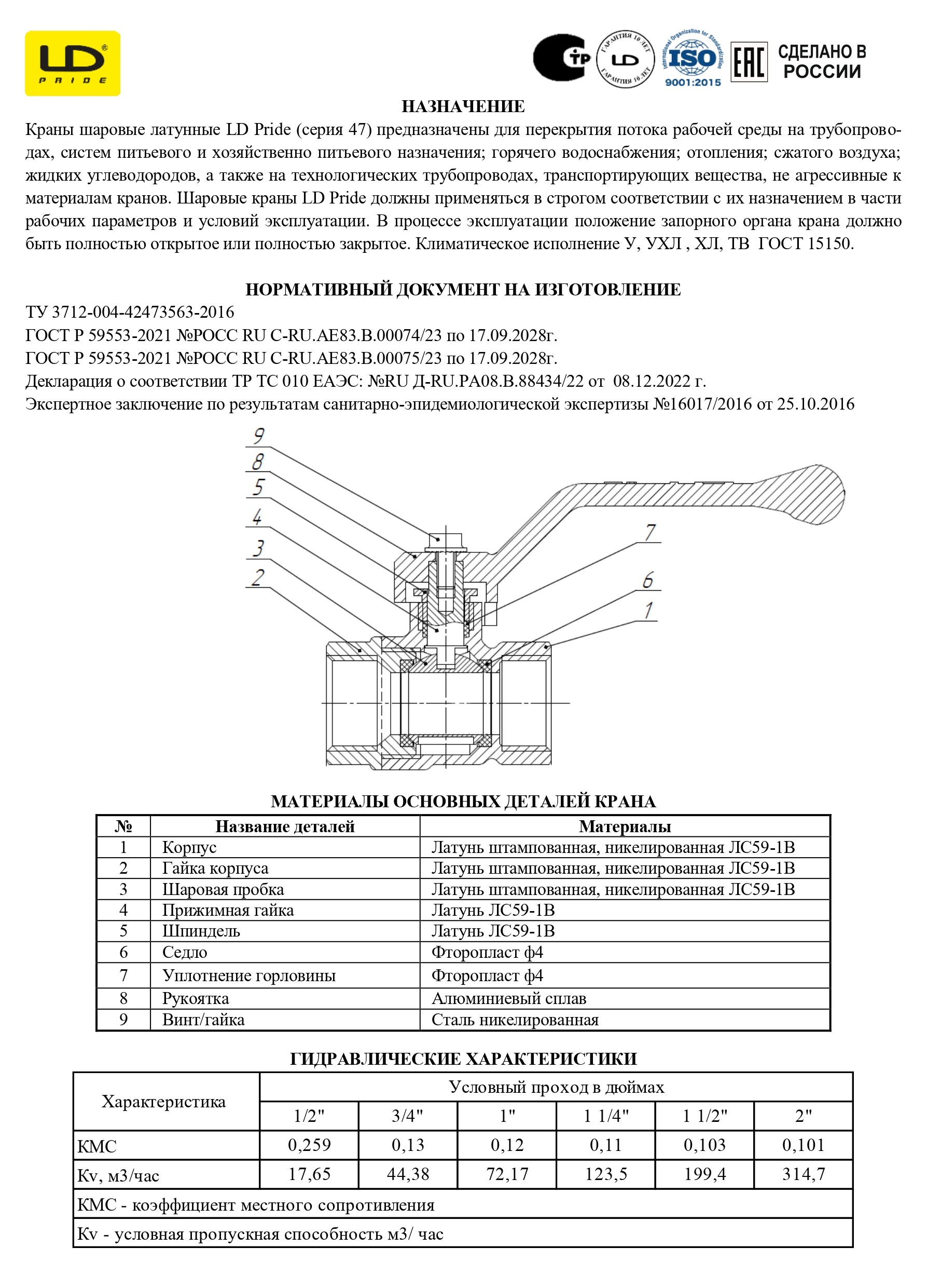 kran_LD_4730015_1.jpg_product