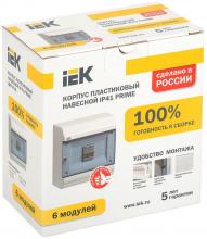 boks-iek-mkp82-n-06-41-20