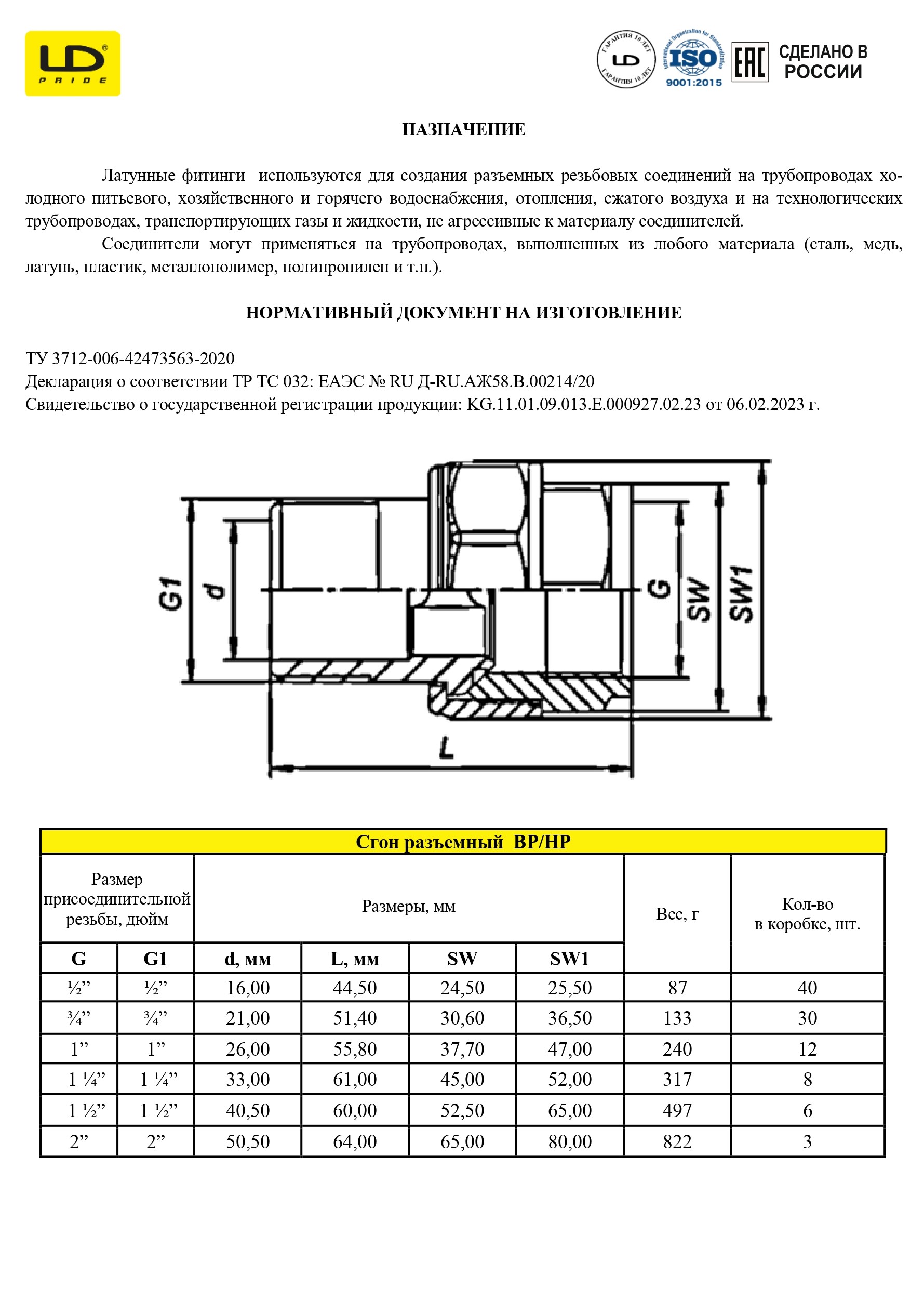 sgon_ld_1.jpg_product