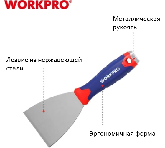 Шпатель гибкий WORKPRO WP321009 40мм нержавеющая сталь